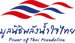 Logo campaign